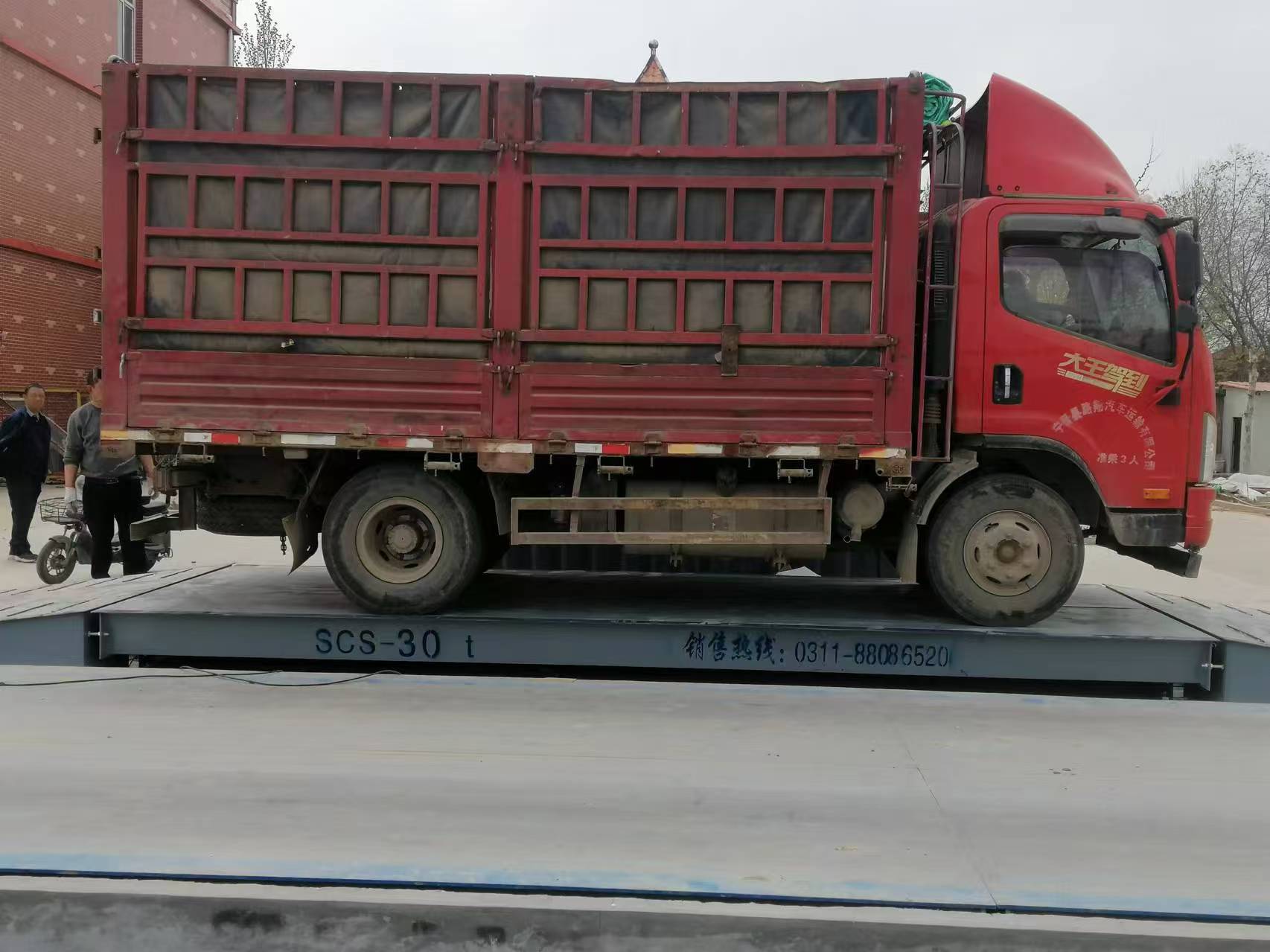 寧晉徐總30噸2.5*6帶鋼構坡道